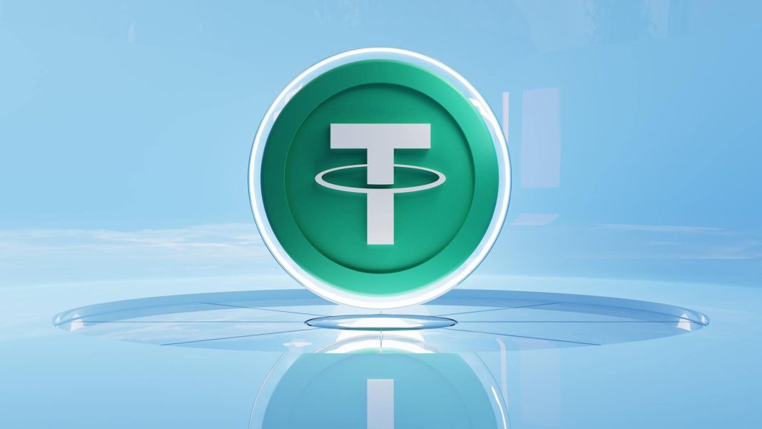 tether